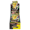 Pokemon TCG - Mega Evolution - Mega Dream (M2a) - Booster Box (Japanese)