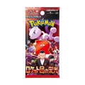 Pokemon TCG - Scarlet & Violet - Glory of Team Rocket (SV10) - Booster Pack (Japanese)