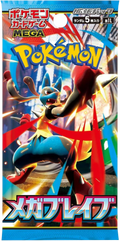 Pokemon TCG - Mega Evolution - Mega Brave (M1L) - Booster Pack (Japanese)